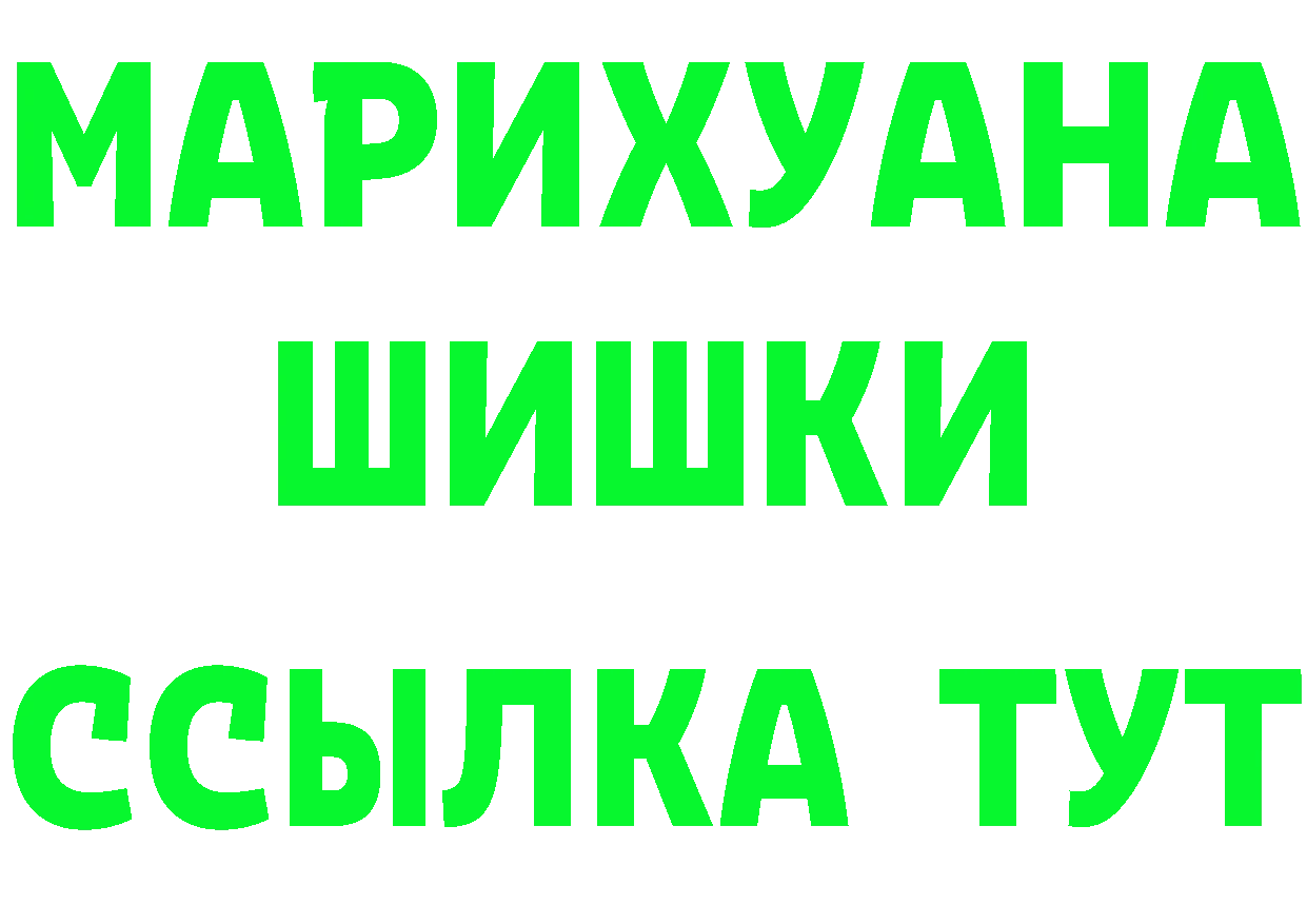 Кокаин VHQ зеркало мориарти MEGA Инта